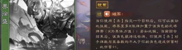三国杀7