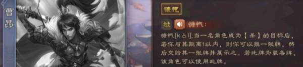 三国杀8