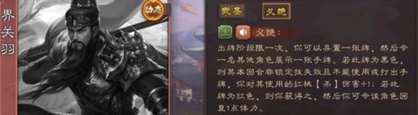 三国杀9