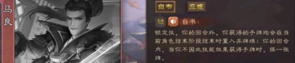 三国杀10