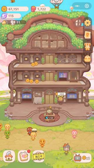 乌冬的旅店11