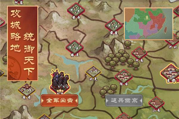 皇帝成长计划2华为版游戏截图15
