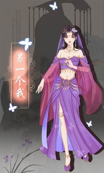另一个我3：小家碧玉游戏截图1