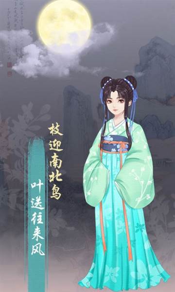另一个我3：小家碧玉游戏截图3