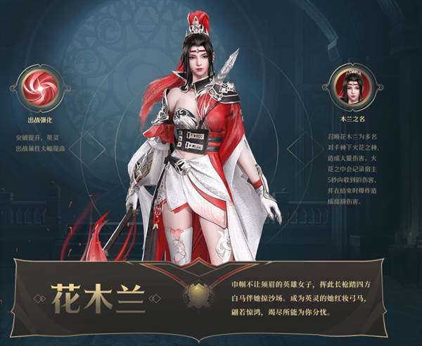诸神黄昏征服华为版游戏截图13