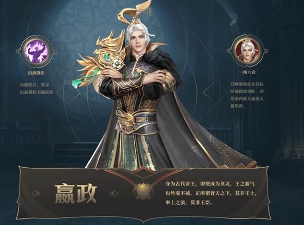 诸神黄昏征服华为版游戏截图14