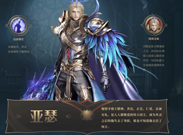 诸神黄昏征服华为版游戏截图15