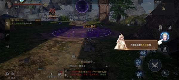 诸神黄昏征服华为版游戏截图9