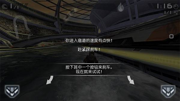 激流快艇2游戏图片7