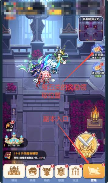 指尖像素城国际服游戏截图6