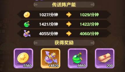 指尖像素城国际服游戏截图7