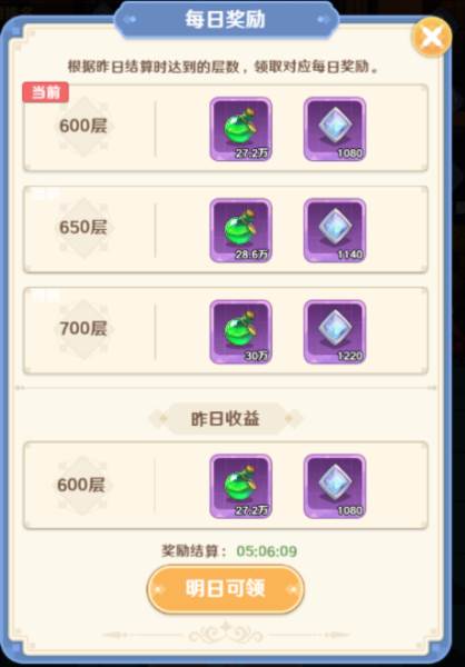 指尖像素城国际服游戏截图10