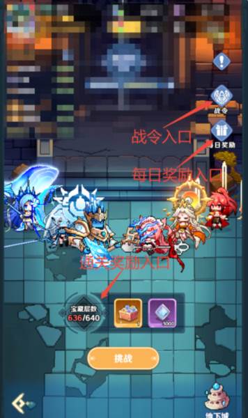指尖像素城国际服游戏截图11