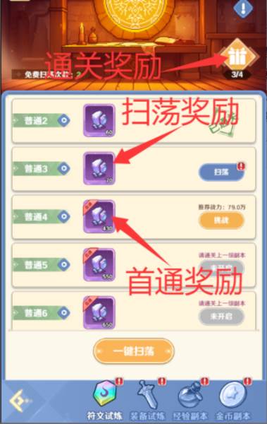 指尖像素城国际服游戏截图12