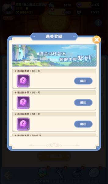 指尖像素城国际服游戏截图13