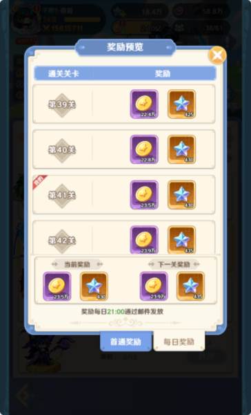 指尖像素城国际服游戏截图15