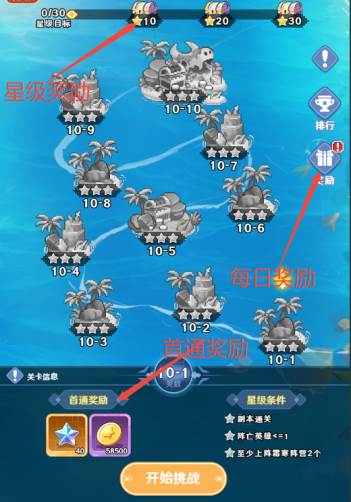 指尖像素城国际服游戏截图19