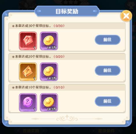 指尖像素城国际服游戏截图20