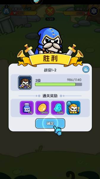 勇者防御游戏截图8