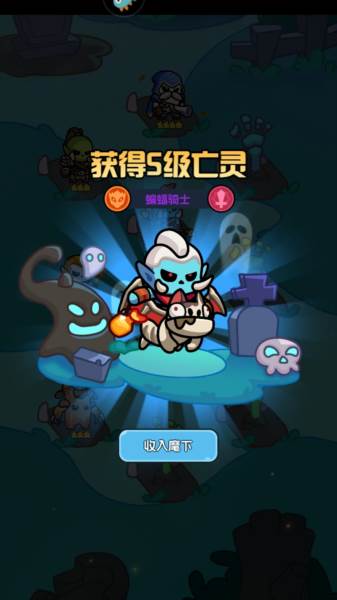 勇者防御游戏截图11