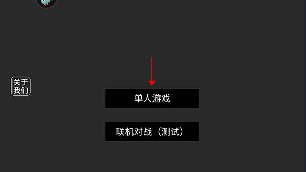 战地战争模拟器小米服游戏截图2
