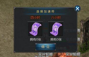 王者传奇华为版游戏截图13