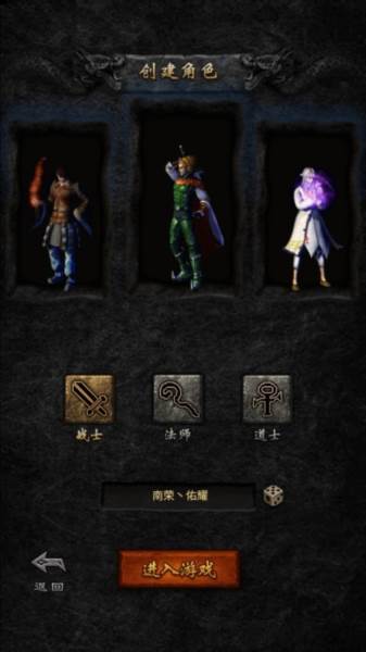 万道武神4