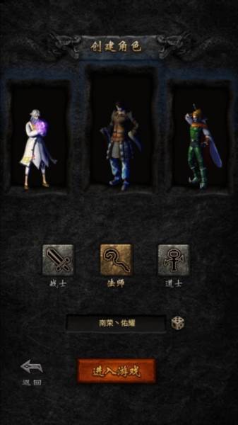万道武神5