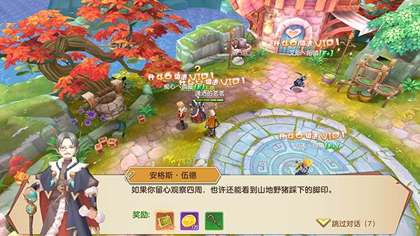 文明与众神4