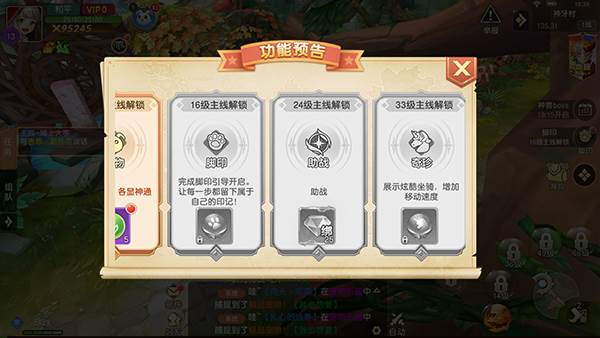 文明与众神7