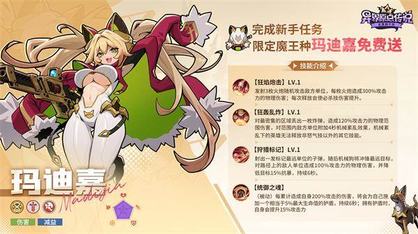 异界原点传说史莱姆不哭游戏截图19