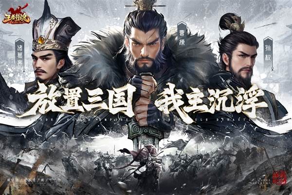 王者将魂1