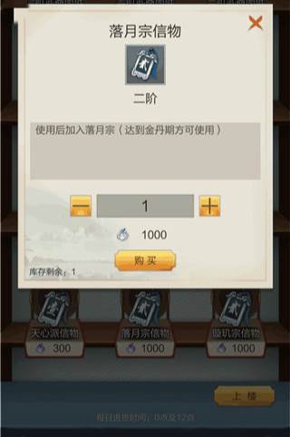 太古仙尊4