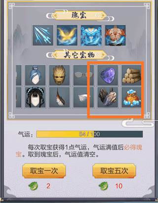 太古仙尊5