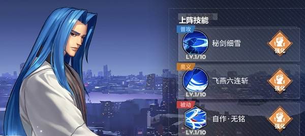 全明星激斗13