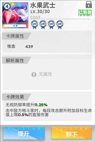 全明星激斗14