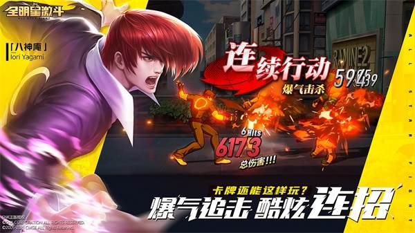 全明星激斗15