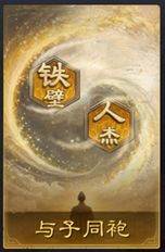三国谋定天下9