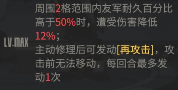 钢岚8