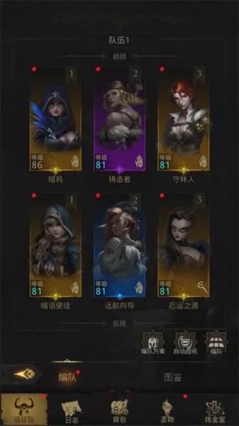 地下城堡3魂之诗游戏截图14