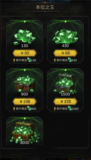 地下城堡3魂之诗游戏截图17
