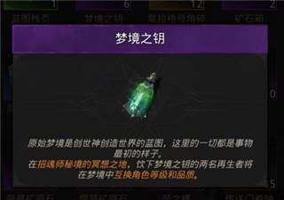 地下城堡3魂之诗游戏截图19