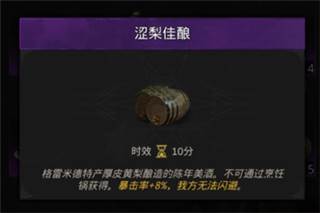 地下城堡3魂之诗游戏截图24