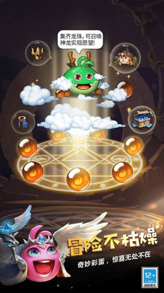 不思议迷宫vivo版游戏截图2