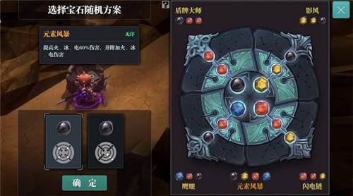 魔渊之刃测试版游戏截图5