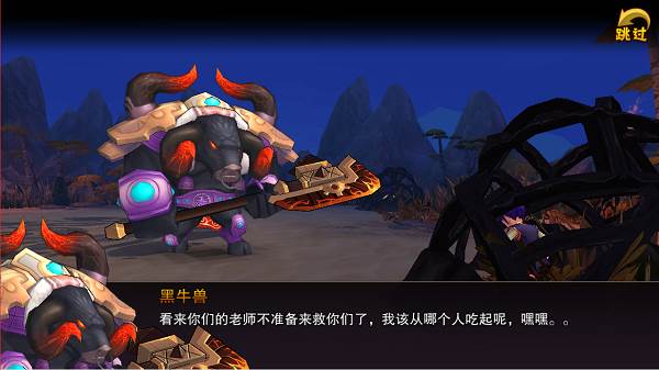 热血版主宰无双3.0.0游戏截图4