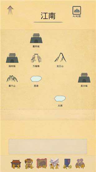 所谓侠客游戏截图3