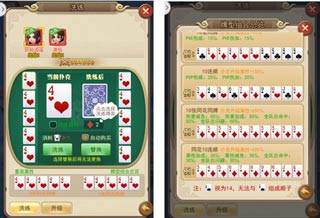仙剑客栈h5官方版游戏截图14