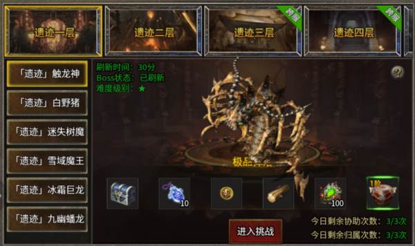 雷霆斩月红包版本游戏截图7