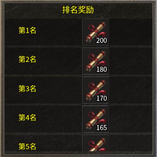 雷霆斩月高爆版游戏截图6